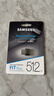 三星（SAMSUNG）512GB USB3.2 U盤(pán) FIT 電腦車(chē)載迷你優(yōu)盤(pán) 高速大容量 學(xué)生辦公 讀速400MB/s 適用哨兵模式 曬單實(shí)拍圖