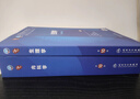 第十版醫學(xué)人衛教材 婦產(chǎn)科學(xué)內科學(xué)外科學(xué)第十版人衛版生理生化病理診斷神經(jīng)病學(xué)第九版系統解剖藥理學(xué)教科書(shū)類(lèi)課本第10輪醫學(xué)教材全套 人民衛生出版社 【科目可選】 衛生法（第6版） 曬單實(shí)拍圖