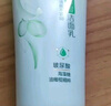 百雀羚（PECHOIN）洗面奶女草本精萃水潤保濕潔面乳95g品質(zhì)國貨送女友 曬單實(shí)拍圖