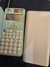 卡西歐（CASIO）fx-991CN CW科學(xué)函數計算器升級款大學(xué)生物理化學(xué)生物競賽學(xué)習考試薄荷綠色 曬單實(shí)拍圖
