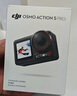 大疆【國家補貼】 Osmo Action 5 Pro 超旗艦畫(huà)質(zhì)運動(dòng)相機戶(hù)外摩托騎行潛水vlog相機便攜式旅拍攝像機 曬單實(shí)拍圖