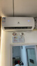 申花空調補貼 節(jié)能空調掛機 家用 壁掛式 臥室出租屋 省電變頻  以舊換新 安靜低音快速冷暖獨立除濕 1匹 一級能效 【單冷】全銅管 無安裝 送貨入戶 曬單實拍圖