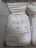 MOONY尤妮佳皇家拉拉褲XXL26片(13-28kg)貴族棉 曬單實拍圖