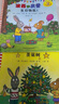 小小聰明豆 波西和皮普系列全套共11冊生日快樂兒童故事書閱讀繪本幼兒園0-1-2-3-6-8周歲一到三早教啟蒙益智圖畫親子寶寶睡前讀物 波西和皮普系列全套11冊 曬單實拍圖