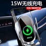 怡發(fā)適用于豐田19-25款亞洲龍手機支架車載無線充電器屏幕款導航支架 豐田專用【無線充電-尊享款】 24-25款亞洲龍(10.25/12.3英寸) 曬單實拍圖