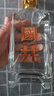 國(guó)井白酒 國(guó)井年份 年份基酒純糧釀造國(guó)井香型 收藏封藏?cái)[柜紀(jì)念白酒 52度 500mL 2瓶 （手提禮盒裝） 曬單實(shí)拍圖