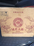 白水杜康 名釀龍行大運(yùn) 濃香型白酒 52度 500ml*6瓶整箱 純糧高端手提禮盒 曬單實(shí)拍圖