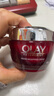 玉蘭油（OLAY）大紅瓶面霜新生塑顏金純女士緊致抗皺 日霜50g+洗面奶100g 曬單實(shí)拍圖
