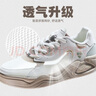 鴻星爾克于適同款云來板鞋男鞋子2025夏季新款鞋子網(wǎng)面透氣運動鞋休閑鞋 淺亞麻/微晶白【透氣網(wǎng)孔】 43 曬單實拍圖