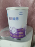 雀巢（Nestle）超啟能恩1段嬰幼兒乳蛋白部分水解配方奶粉0-12個(gè)月適用380g 曬單實(shí)拍圖