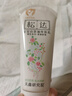 松達(dá)寶寶身體乳兒童潤膚乳護(hù)膚露山茶油滋潤保濕補(bǔ)水乳188g 曬單實(shí)拍圖