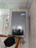 海爾（Haier）三變頻超一級(jí)能效冷凝無(wú)級(jí)變頻水伺服 水氣雙調(diào)燃?xì)獗趻鞝t天然氣靜音采暖爐熱水器LL1PBD26-JN7PRO 曬單實(shí)拍圖