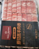 1號會員店新西蘭散養(yǎng)原切羔羊肉卷 凈重2斤 火鍋食材生鮮羊肉羊肉片羊肉卷 曬單實(shí)拍圖