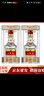 五糧液 普五第八代/七代 52度 50ml 小酒版 濃香型白酒 八代普五 50ml*2瓶 曬單實(shí)拍圖