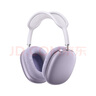 Apple/蘋(píng)果 AirPods Max (USB-C) 紫色 無(wú)線(xiàn)藍牙耳機 主動(dòng)降噪耳機 頭戴式耳機 曬單實(shí)拍圖
