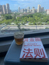 黃金圈法則 一切從廣告開(kāi)始 商業(yè)思維財富增長(cháng) 樊登推薦 京東自營(yíng)同款 黃金圈法則 書(shū)籍 黃金圈法則 曬單實(shí)拍圖