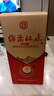 杜康【中秋送禮】綿柔 M3升級版42度 500ml 濃香型白酒喜酒婚宴口糧酒 42度 500mL 6瓶 整箱【原箱發(fā)貨】 曬單實(shí)拍圖