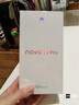 【99成新】華為 nova 13 Pro 512GB 羽砂白 前后多焦段人像 AI修圖 北斗衛(wèi)星圖片消息 鴻蒙智能曲面屏手機【質(zhì)檢報告】 曬單實拍圖