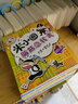 米小圈腦筋急轉(zhuǎn)彎 7-10歲 童書兒童文學(xué) 第一輯+第二輯 套裝共8冊(cè) 小學(xué)生課外閱讀 二年級(jí)課外閱讀必讀 閱讀 課外書 暑假作業(yè)  曬單實(shí)拍圖