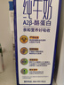 天潤A2β酪蛋白3.8g蛋白純牛奶125g*16盒 兒童奶禮盒裝 曬單實(shí)拍圖