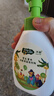 子初奶瓶果蔬清洗劑草本植萃果蔬餐具奶瓶奶嘴清洗液500ml 曬單實拍圖