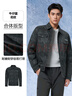 海瀾之家（HLA）羽絨服男款石墨烯翻領(lǐng)外套男冬季 牛仔藍花紋3K 2XL 185/100A 推薦180~195斤 曬單實(shí)拍圖