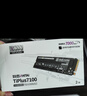 致態(tài)（ZhiTai）長(zhǎng)江存儲(chǔ) 2TB SSD固態(tài)硬盤 NVMe M.2接口 TiPlus7100系列 曬單實(shí)拍圖