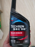 雪佛龍（Chevron）特勁TCP汽油添加劑 355毫升2瓶 燃油寶除積碳 原液進口汽車清潔劑 曬單實拍圖