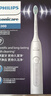 飛利浦（PHILIPS）電動牙刷鉆石3系 含亮白&潔凈刷頭HX5181/01白色+HX9023刷頭3支裝 生日禮物 曬單實拍圖