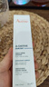 雅漾（Avene）青春煥活維他凝霜30ML 滋潤(rùn)舒緩提亮膚色乳液面霜禮物效期至26.6 曬單實(shí)拍圖