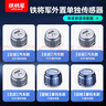 鐵將軍胎壓產(chǎn)品單獨外置傳感器 適用智感系列 右后  700銀色 曬單實拍圖