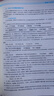 病案信息學(xué)(第3版) 2023年4月學(xué)歷教材 9787117345668 人民衛生出版社 曬單實(shí)拍圖