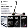 九號(hào)（Ninebot）電動(dòng)滑板車E2Plus升級(jí)款 成年人折疊便攜式電動(dòng)車兩輪代步緩震智能學(xué)生炫彩氛圍燈大屏儀表 曬單實(shí)拍圖