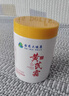 dyey黃芪霜面霜老國貨保濕美白提亮去黃緊致抗皺淡紋300g 曬單實拍圖