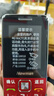 紐曼（Newman）E68全網(wǎng)通4G老人手機(jī)超長待機(jī)大屏大字大聲老年機(jī)移動聯(lián)通電信版男女士學(xué)生幸運紅 曬單實拍圖