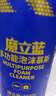 車仆魔立藍慕斯泡沫清洗劑內(nèi)飾清洗劑車內(nèi)清潔強力油污去除劑3瓶裝 曬單實拍圖