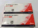 [倍他樂(lè)克]琥珀酸美托洛爾緩釋片 47.5mg*28片 5盒裝 曬單實(shí)拍圖