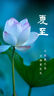 旭風(fēng)車飾（XUFENG）榮威i6MAX雨刮器17-22款EV專用無骨雨刷膠條汽車用品配件原廠原裝 曬單實(shí)拍圖