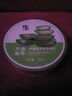 修正蘆薈植萃保濕凝膠曬后曬傷補(bǔ)水修護(hù)舒緩嫩膚淡化痘坑痘印疤痕凝膠 曬單實(shí)拍圖