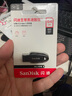 閃迪（SanDisk）64GB USB3.2 U盤 CZ550黑色 讀速100MB/s 安全加密 數(shù)據(jù)恢復(fù) 學(xué)習(xí)辦公電腦車載 高速大容量優(yōu)盤 曬單實拍圖