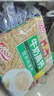 皇麥世家早餐燕麥片皇麥世家燕麥片早餐即食營(yíng)養沖飲牛奶高鈣麥片中老年 【2袋1500g共60小包】牛奶高鈣*2 曬單實(shí)拍圖