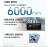 榮耀Play9T 大屏AI 6000mAh大電池 防水抗跌 雙揚(yáng)大音量 銀發(fā)人群 8+256 幻夜黑 5G手機(jī) 國家補(bǔ)貼 曬單實(shí)拍圖