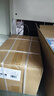 西瑪（SIMAA） 空白憑證紙240*140mm 發(fā)票版憑證打印紙 記賬憑證紙 【整箱裝12包】240*140mm/80g加厚 曬單實(shí)拍圖