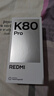 小米紅米K80Pro 【國(guó)家補(bǔ)貼】新品5G手機(jī) 小米紅米手機(jī) 山巒青 16GB+512GB 【官方標(biāo)配】 曬單實(shí)拍圖