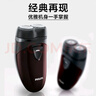 飛利浦（PHILIPS）剃須刀電動男士刮胡刀電動刀 進(jìn)口雙刀頭剃胡刀干電池便攜式須刨電須刀禮物送老公 PQ206/18【經(jīng)典干電池款】 曬單實拍圖
