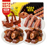 周黑鴨 鎖鮮4盒裝 鴨脖135g*2鎖骨150g鴨翅125g 即食鹵味  曬單實拍圖