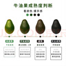 京鮮生 秘魯進(jìn)口牛油果 大果6粒裝(非即食)單果重130g起 生鮮水果 曬單實(shí)拍圖