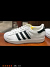 阿迪達斯adidas三葉草貝殼頭SUPERSTARII男女休閑鞋 IH8659 37碼 曬單實(shí)拍圖