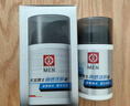 大寶男士潤透活膚霜50g sod蜜男士護膚品保濕乳液面霜控油七夕禮物 曬單實拍圖