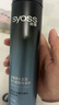 絲蘊持久定型強力定型噴發(fā)膠300ml*2 強力定型噴霧蓬松自然清爽快干 曬單實(shí)拍圖
